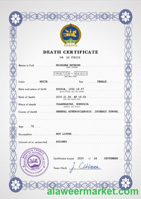 Mongolia death certificate PSD template